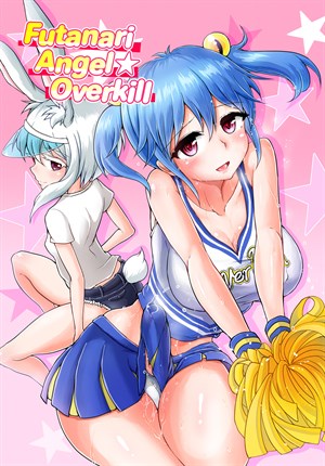 Futanari Angel★Overkill cover