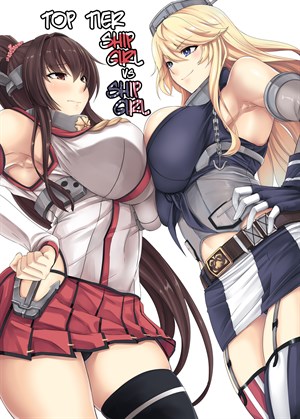 Top Tier Ship Girl VS Ship Girl cover