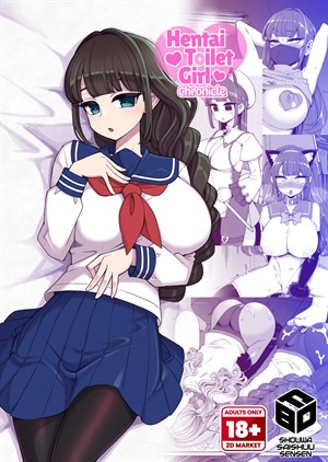 Hentai Toilet Girl Chronicle cover