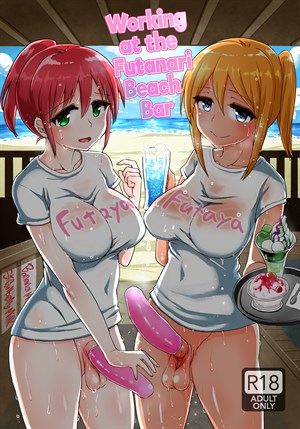 Working at the Futanari Beach Bar cover