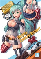 Suzuya Cosplay Resort cover