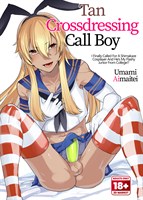 Tan Crossdressing Call Boy cover